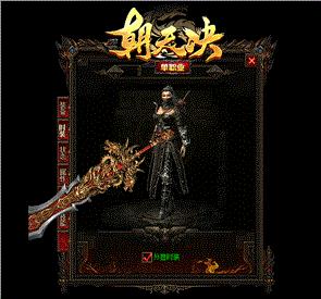 天龙八部无毒私服